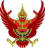 Emblem_of_Thailand.svg